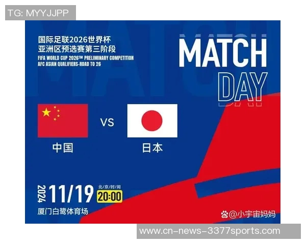 亚洲足球强队出炉八支球队直通世界杯两队争夺最后名额 亚洲足球强队出炉八支球队直通世界杯两队争夺最后名额